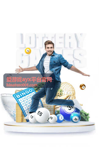爱游戏ayx平台官网电竞赛事春季赛程公布